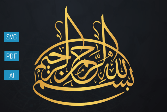 Basmalah Arabic Calligraphy Svg-ai-pdf Review